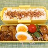 ８月18日のお弁当