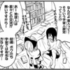 【少年マガジン】『ゆめねこねくと』は実質ドラえもんだ！！