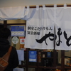 令和2年12月４日（金）