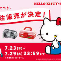 【速報】スリコ ハローキティコラボが受注販売決定！対象商品・予約期間・送料・発送時期まとめ