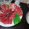 焼き肉、トマトポン酢