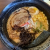 DAY674 [渡英619日] 2022年2月4日（金）：日本の自動車保険の解約，PPT資料の完成，Ramen Kulture，日本の住居の申し込み