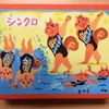 「西光亭」