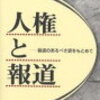 行政の発言について。矛盾。