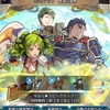 【FEH】召喚結果その118〜戦渦の連戦編