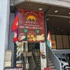 【ランチ】スバビハニ【烏丸夷川】