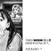 ハッピー・ホワイトデー♡２０２６