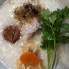 ojiichanのsoup stock chibanian？㉒