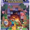【ゲーム】12万円超え次期PlayStation 5 Pro への追い打ち・追記！今度は「VCR Minecraft β」と同時期開催のホロライブの箱企画「hololive GTA」追い・追い打ちになりかねない！