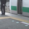 動画拡散映像！JR山手線 渋谷駅で線路に4万円入りの財布を落とし非常停止ボタンを押し駅員駅員激昂