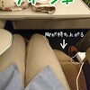 青森修学旅行１日目