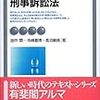 5月28日「今日の模擬試験」配信分のメッセージ