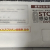 2022.03.07㈪　おんぎゃー！！　我が子を守れるのはあなただけ　守って～！！