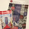 #パルコヤが上野御徒町にやって来た
