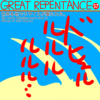 GREAT REPENTANCE 57