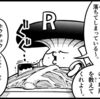 きのこ漫画『ドキノコックス』21～30話