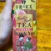 午後の紅茶・Fruit×Fruit TEA 白桃&黄桃