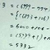 4.その数のままにわがままに僕も君も引き違えない