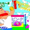 Jアラートは、目覚ましになりません
