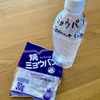 ミョウバン水