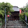 【秩父第六番】向陽山　卜雲寺