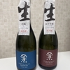 新潟の「加茂錦」2本を購入！裏ラベルガチ読みの日本酒日記🍶
