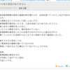 「発信者情報開示請求の通達」ってどれ？わたしゃまだ見たことないから見せろや