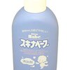 助産師さん直伝、おむつかぶれの原因と防止(＆治す)方法