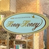 コンカフェ巡り番外編　再びHoney Honey