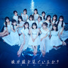 STU48 11thシングル「地平線を見ているか？」3期生の曽川咲葵が初センター
