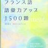 今日の活動記録