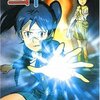 生後4,423日／図書館で借りてきた本