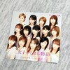 僕の脳細胞は、ひとつ残らず梨華ちゃんのことを考えています