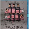 東京03 FROLIC A HOLIC feat. Creepy Nuts in 日本武道館