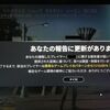 PUBGで久しぶりに清々しいまでのチーターに遭遇した。