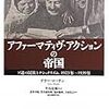 楽天・ユニクロ社長に「英語公用語化」反対の手紙を送った理由