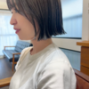 透明感たっぷり◎グレージュアンブレラカラーのあごラインボブ