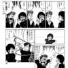 なぜ学校の非公然武装勢力のリーダーは「番長」と呼ばれるのか【創作系譜論】