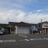  栃木県那須郡那須町・黒田原