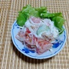 我が家の食卓ものがたり　おかずサラダ　トマトと胡瓜とオニスラとシーチキンのサラダの小鉢
