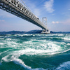 「徳島県」の観光スポット紹介