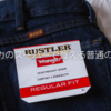 アメリカのスーパーで買える普通の服たち