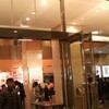 2010/01/17 シャッフルデート＠大阪厚生年金会館