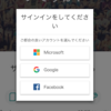 【アクセスアップ】Bing WebマスターツールでURL検査（Fetch as Google）を行う