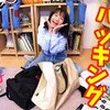 11月12日の動画