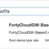 FortyCloudとは何か