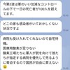 ミャンマー　医療用酸素足りない