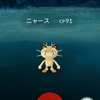 ポケモンGOにっき（きちょうなモンスターボール）