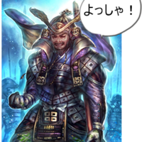 極限スキル 最終更新日 2 13 影城主のお役目 戦国ixaブログ