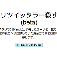 パクリツイッタラーとは ウェブの人気 最新記事を集めました はてな パクリツイッタラーとは ウェブの人気 最新記事を集めました はてな